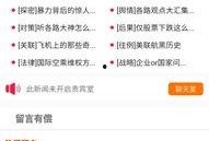 明星八卦爆料网站推荐