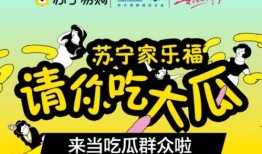 今日吃瓜在线观看 娱乐圈pop1,今日吃瓜在线观看，揭秘pop1热点事件